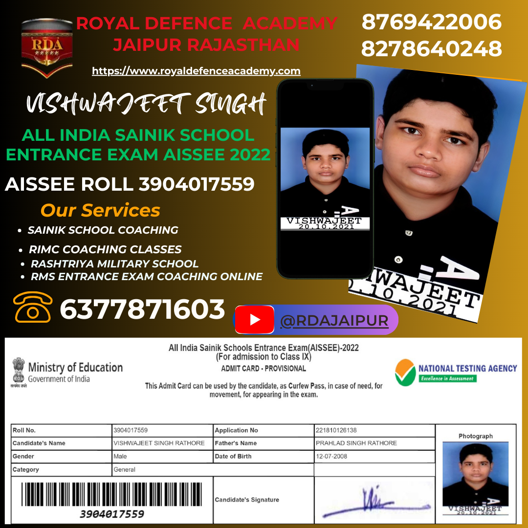 all india sainik school entrance exam aissee 2022 vishwajeet singh rathore Royal Defecne Academy