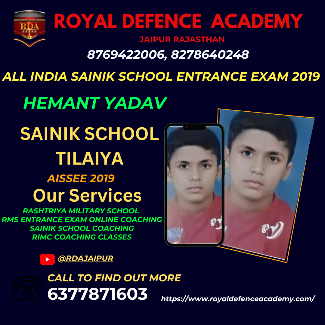 Rashtriya Military School Entrance Exam Class 9